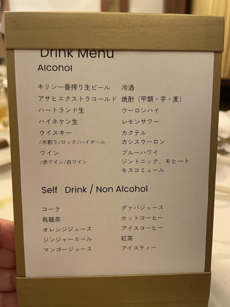 生ビールやカクテルが書かれたドリンクメニューの掲示