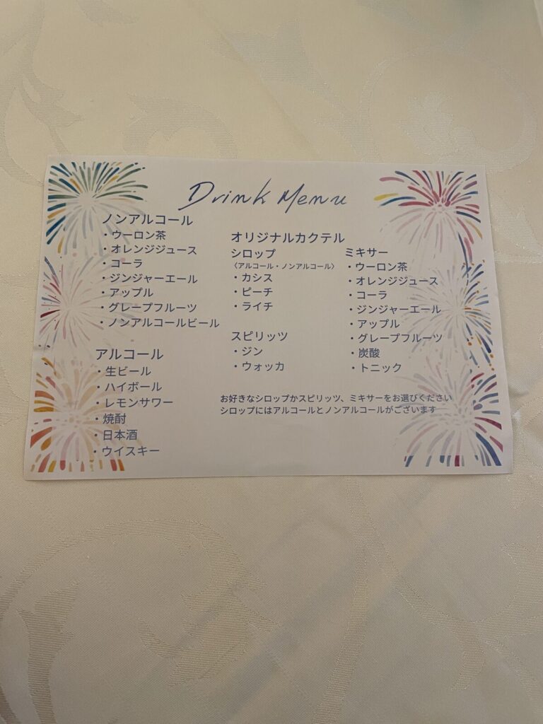 シロップとミキサーを選ぶ形式のドリンクメニュー