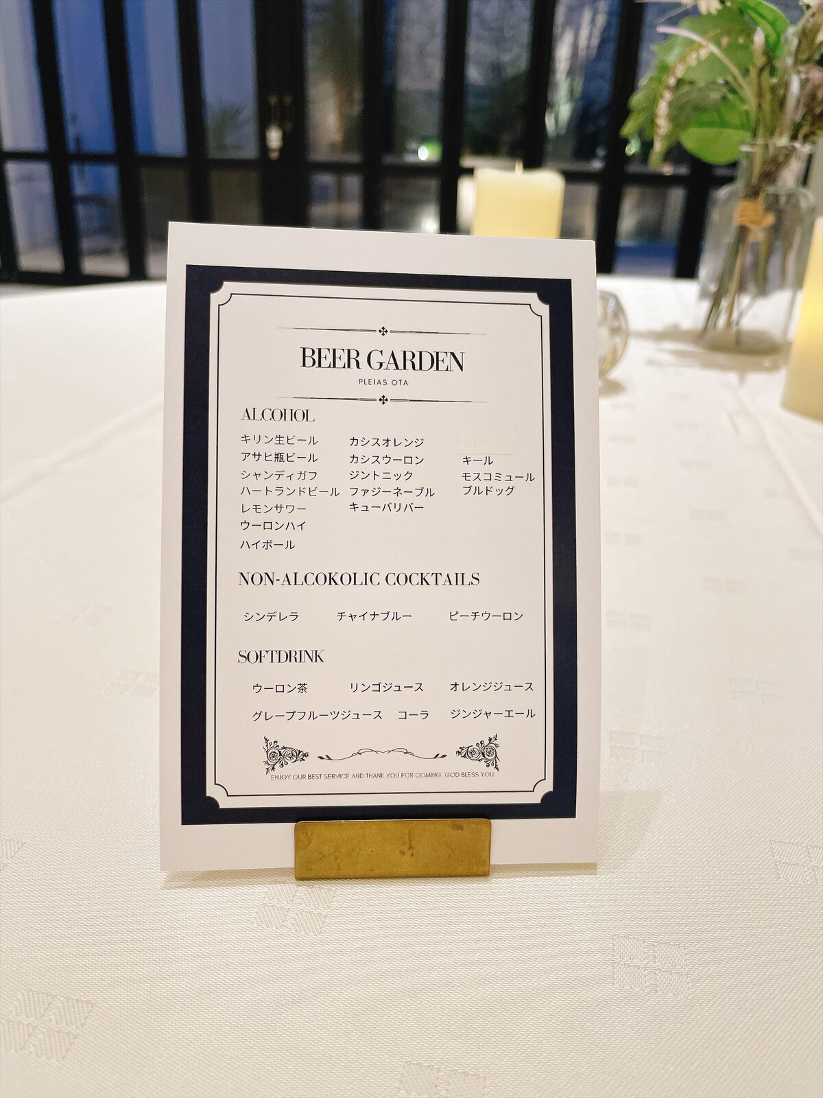 BEER GARDEN と書かれたメニュー表。ALCOHOL、NON-ALCOHOLIC COCKTAILS、SOFTDRINK の3つに分かれている