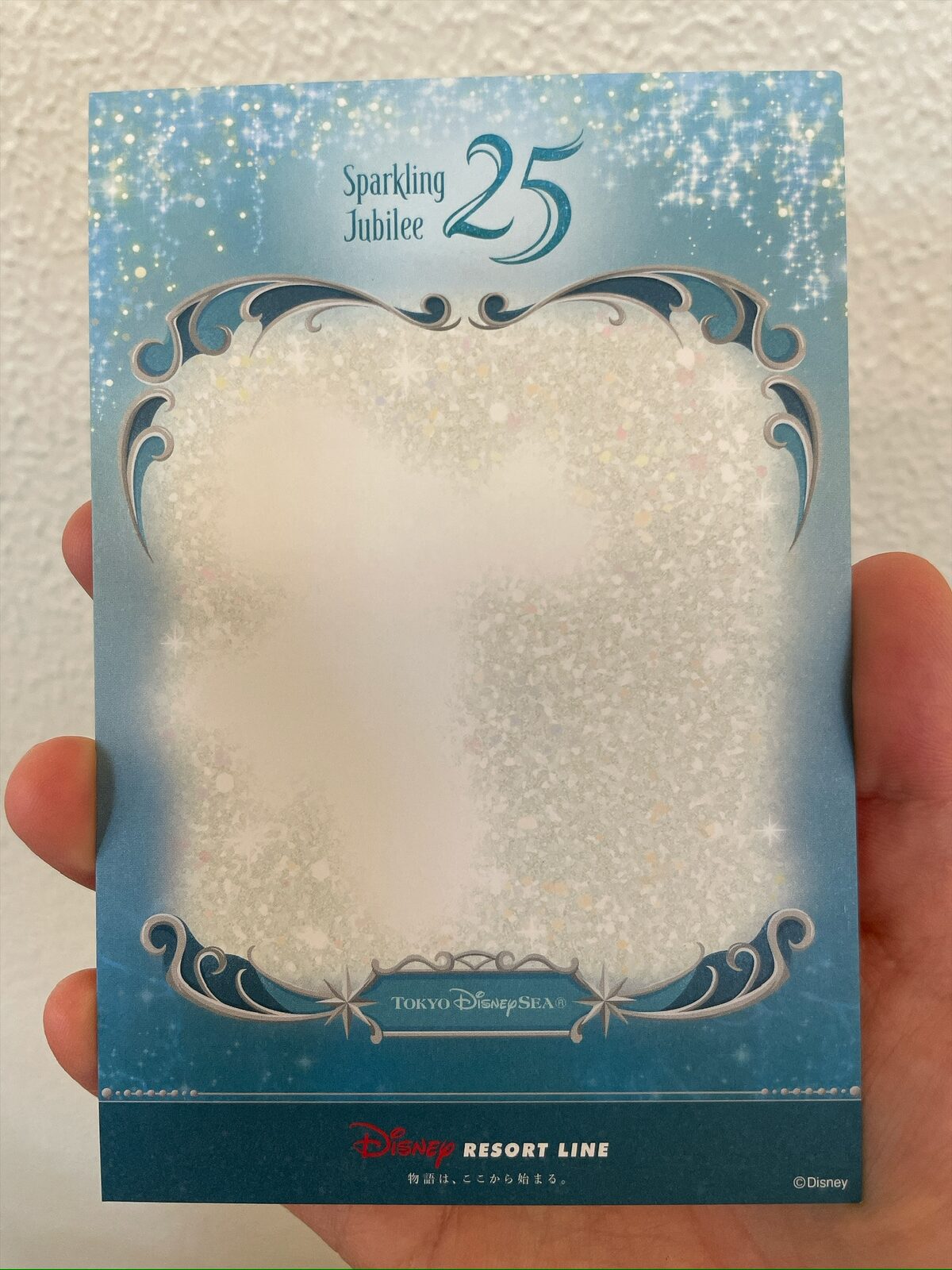 まだ何も押されていない、まっさらなスタンプカード。中央が白く空いていて、まわりに「Sparkling Jubilee 25」の飾り枠